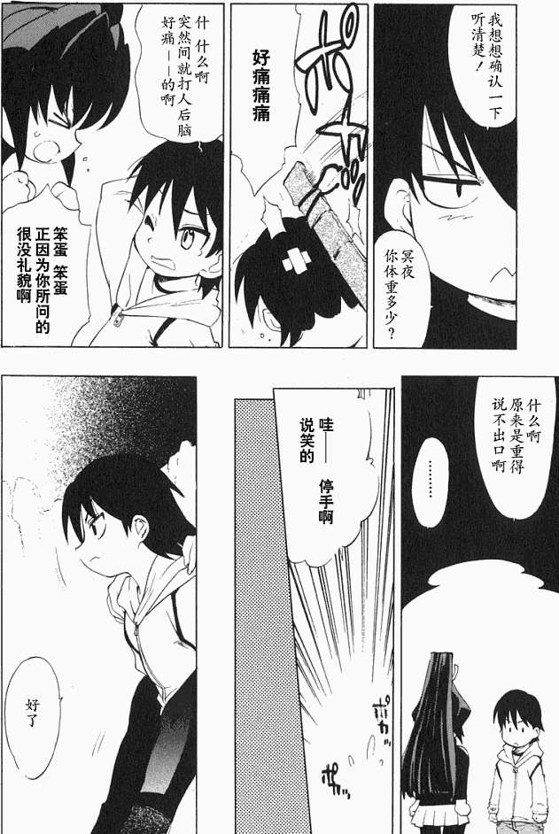 第94页