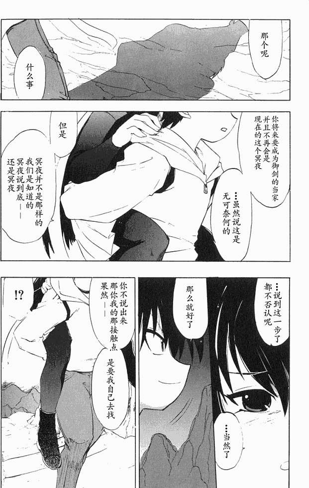 第96页