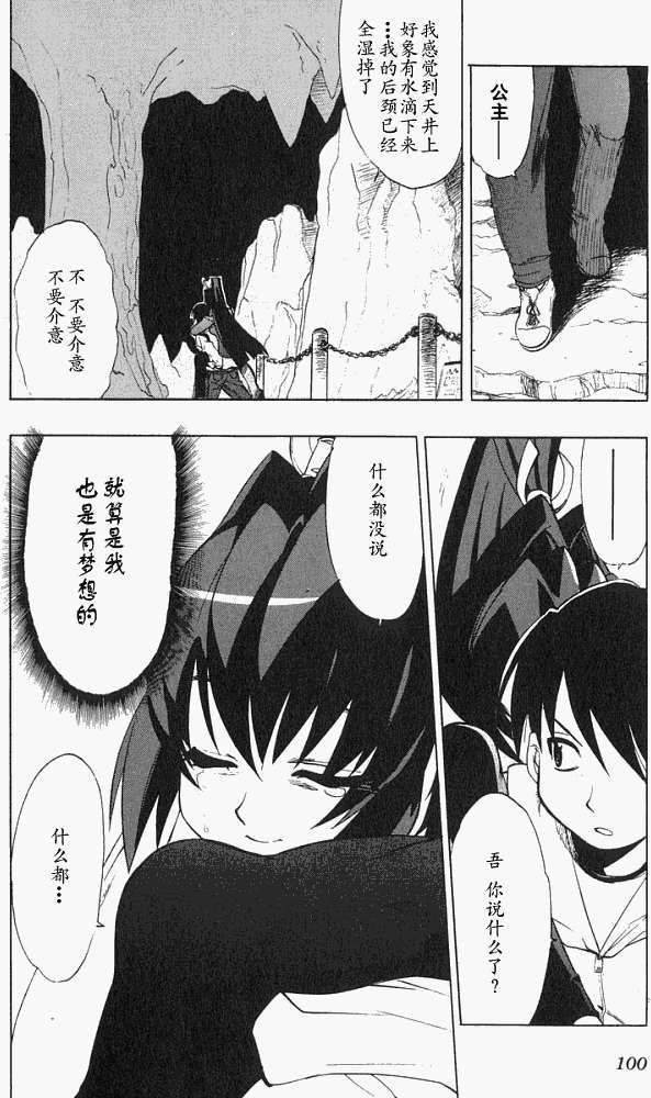 第98页