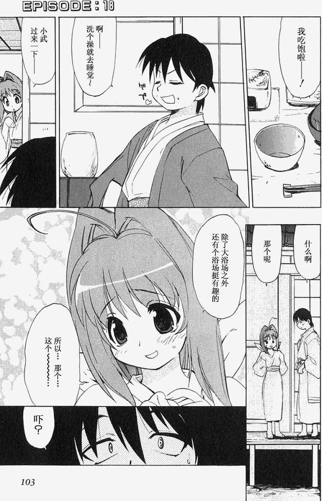 第99页