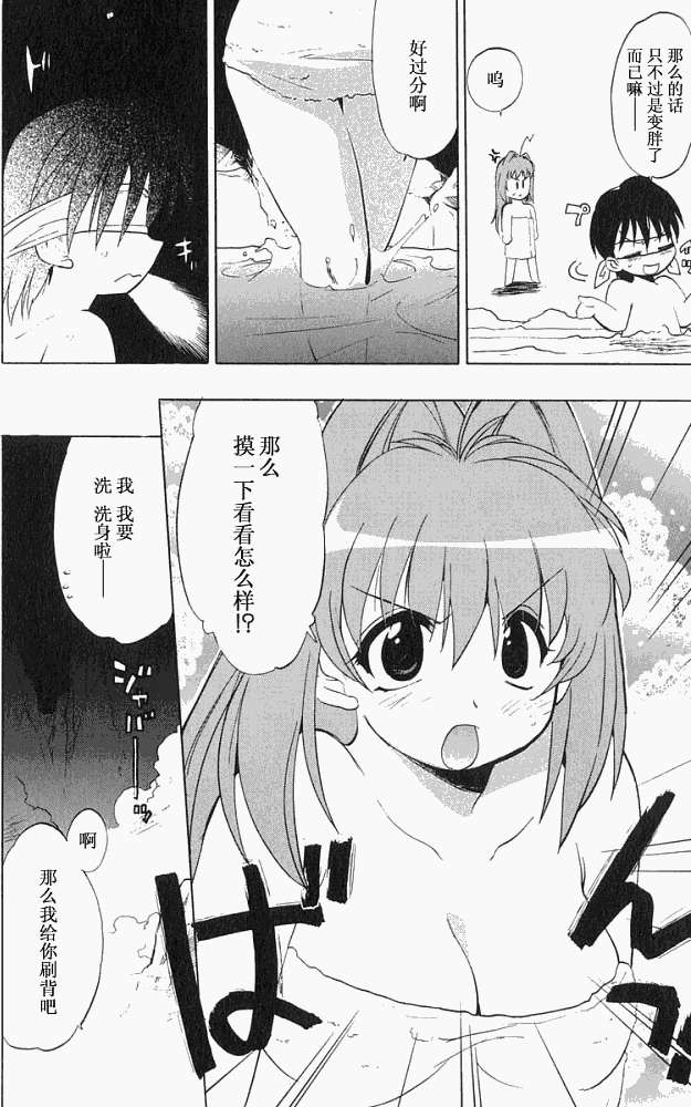 第102页
