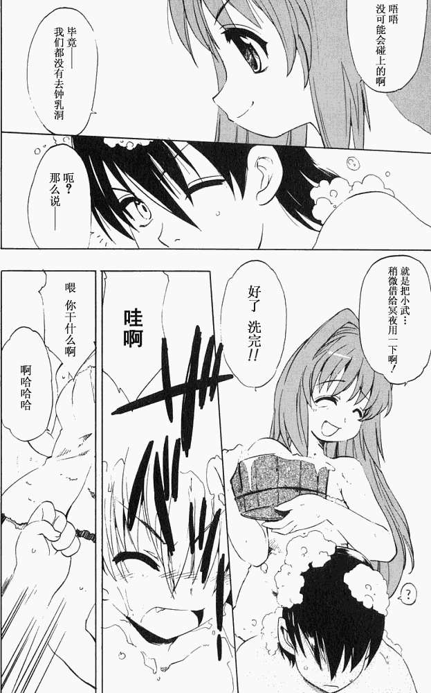 第104页