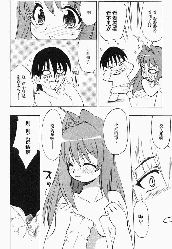 第106页