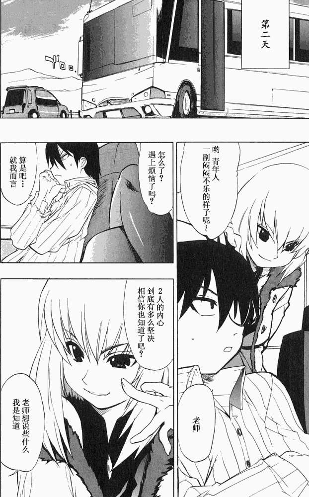 第112页