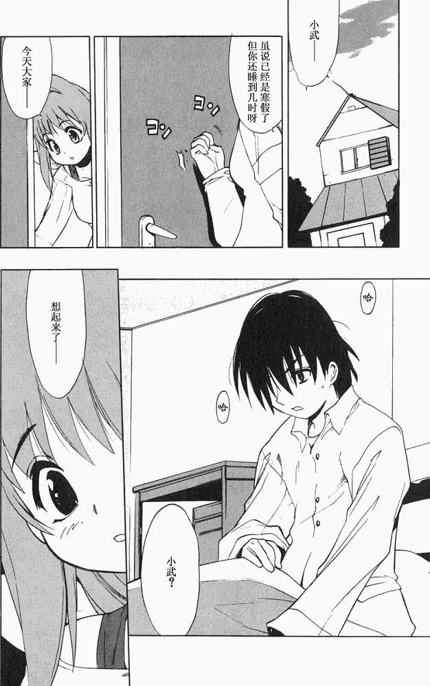 第116页