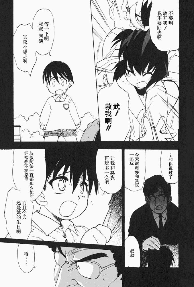 第121页