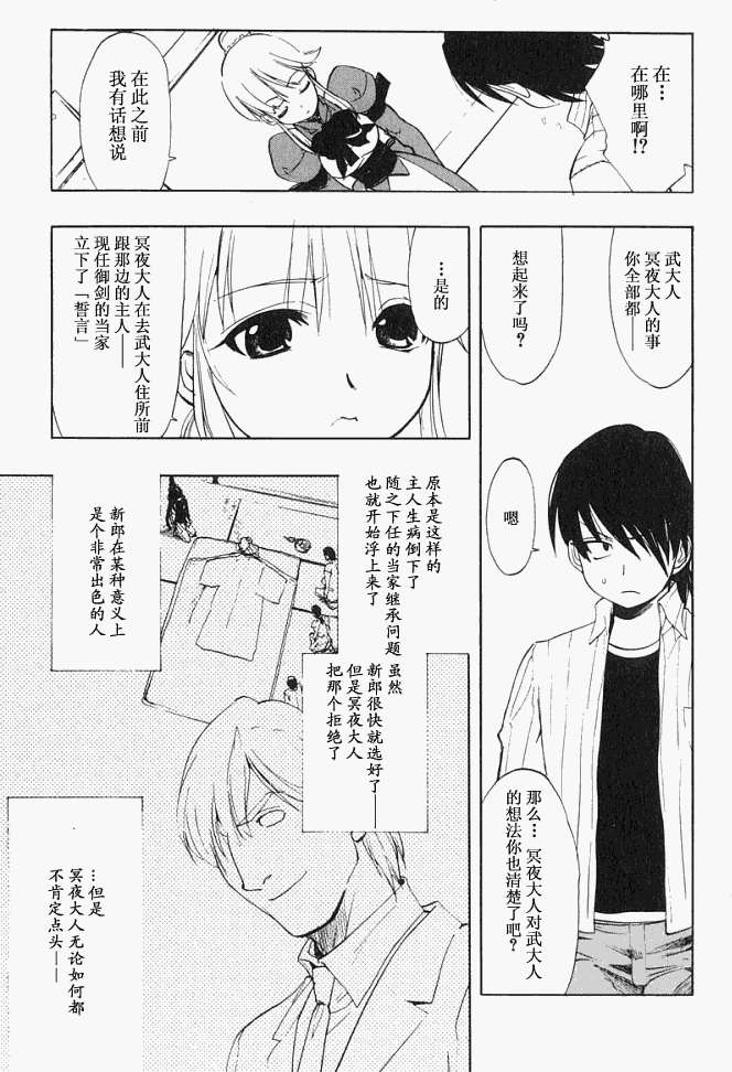 第129页