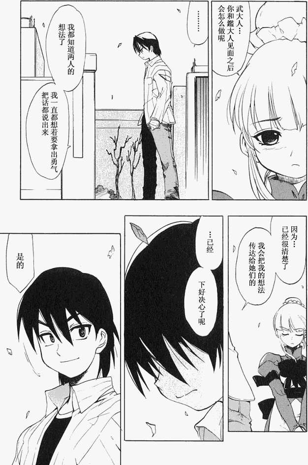 第133页