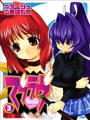 MUV-luv（extra）