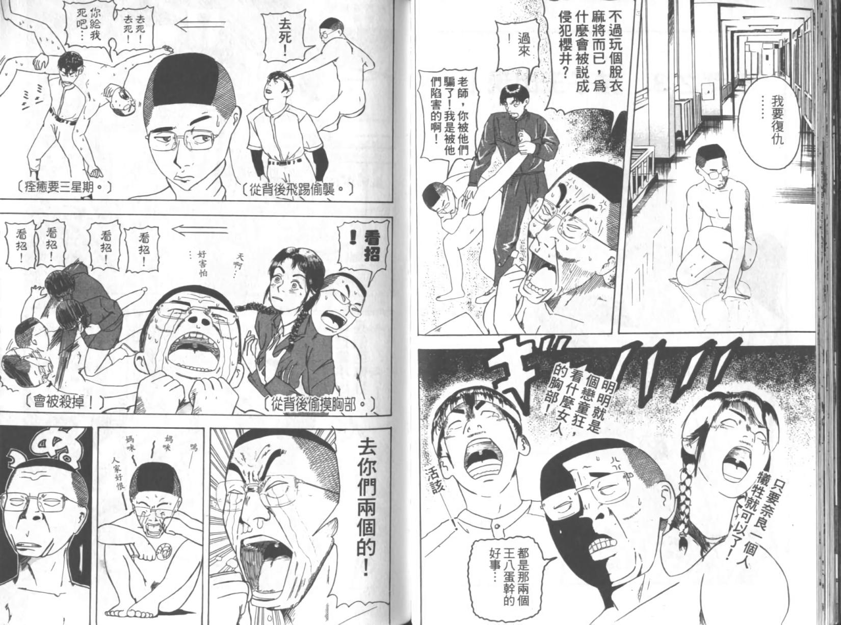第31页