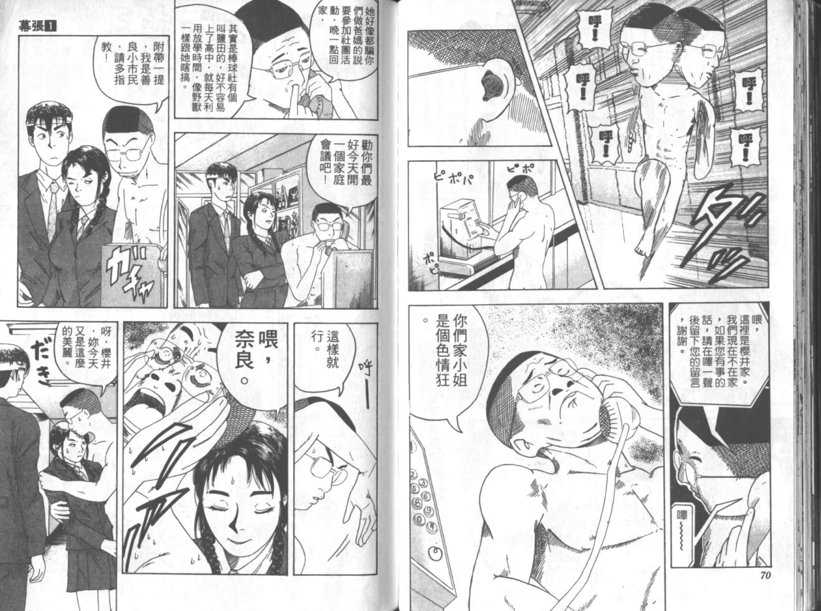 第32页