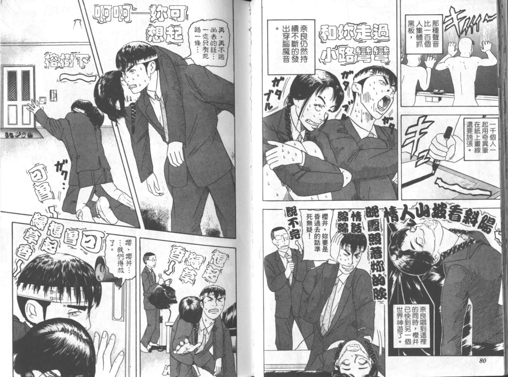 第37页