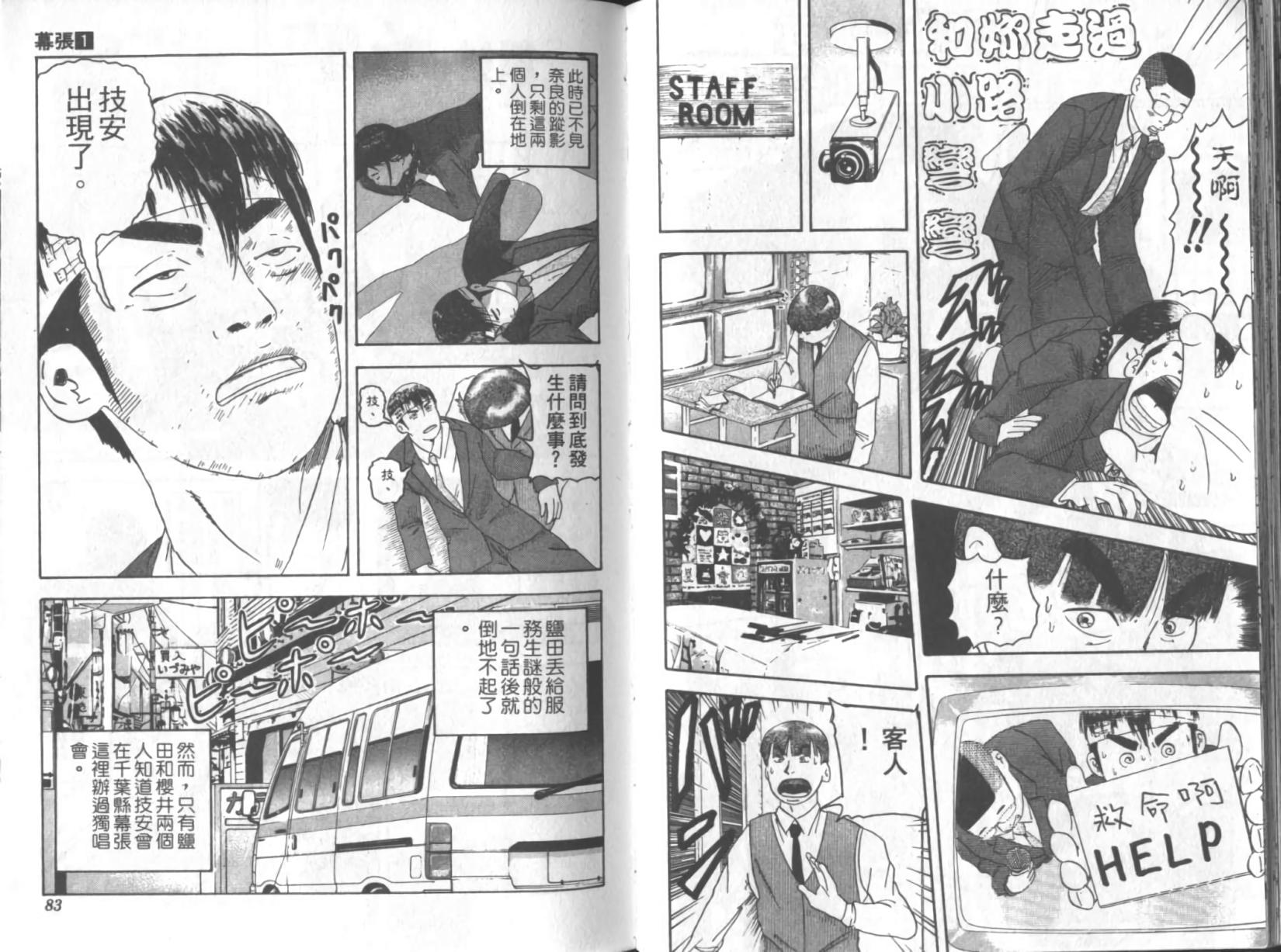 第38页