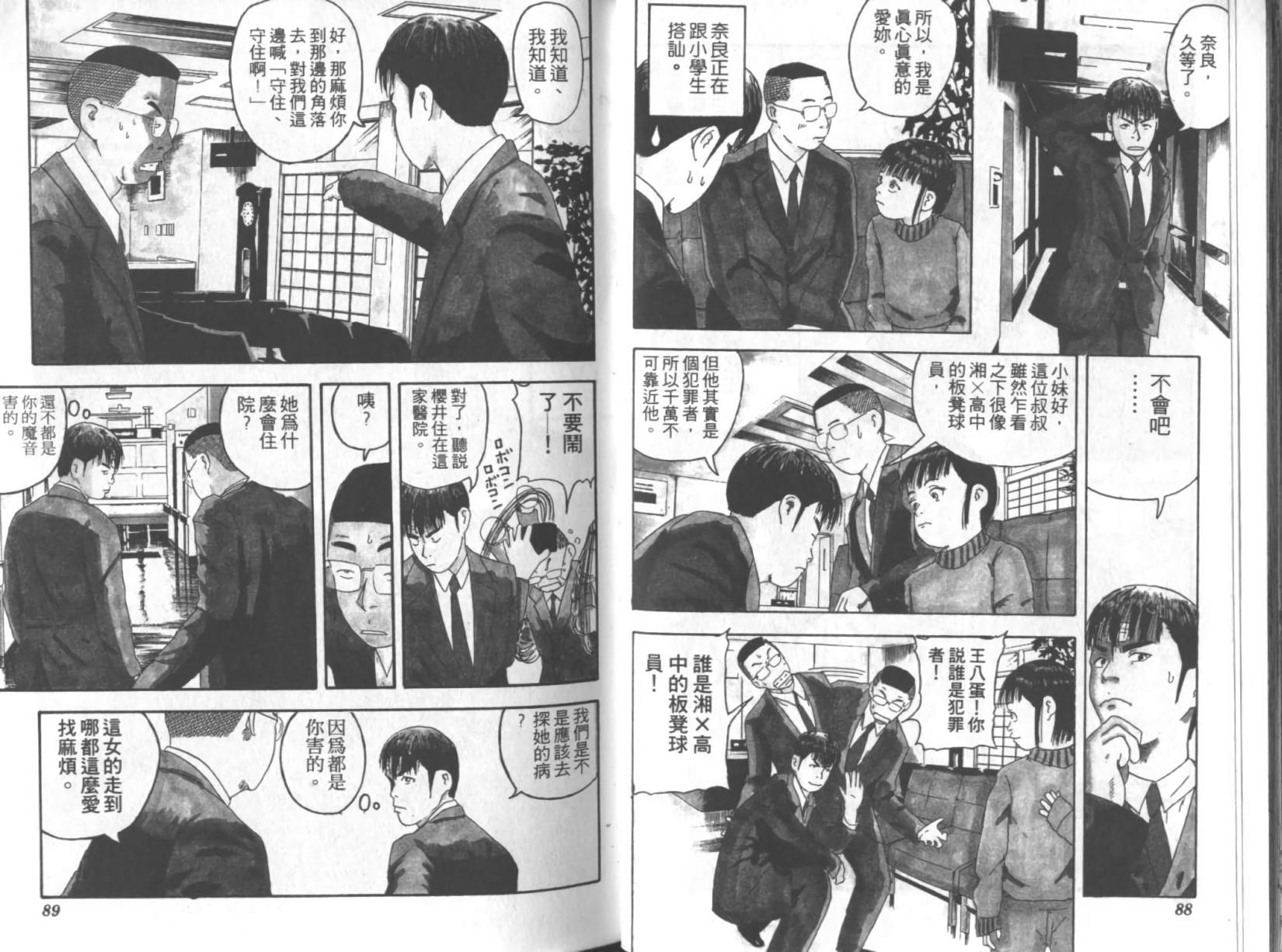 第41页