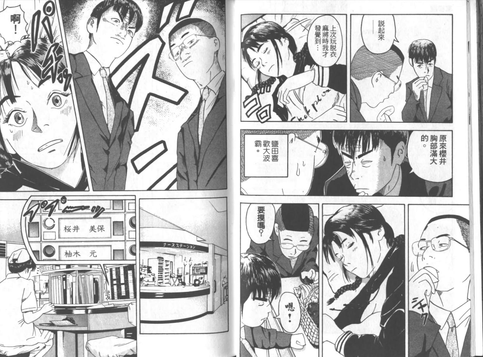 第43页