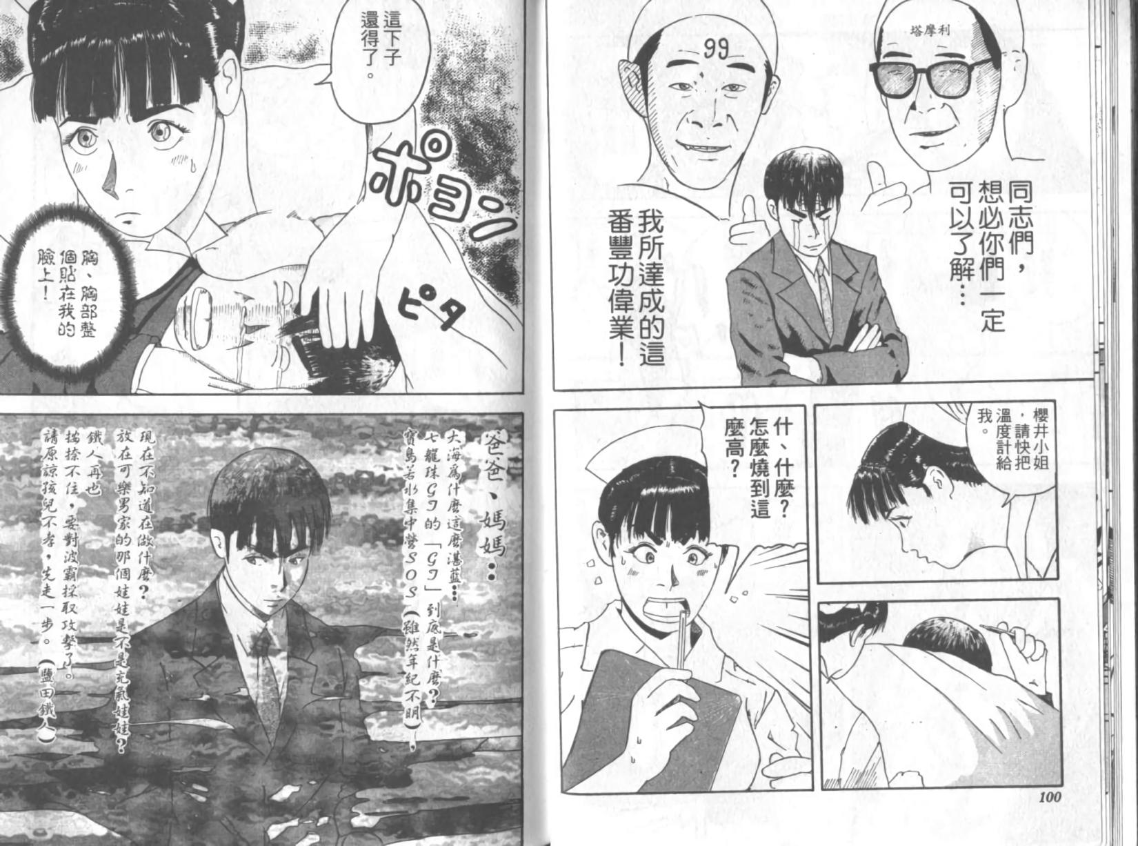 第47页