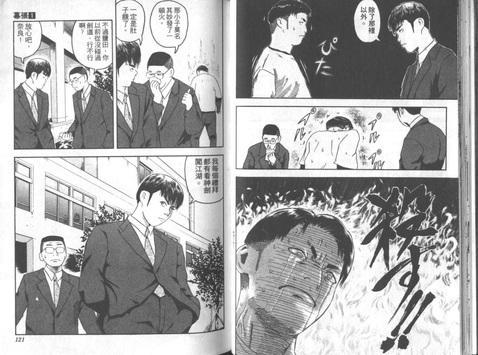 第57页