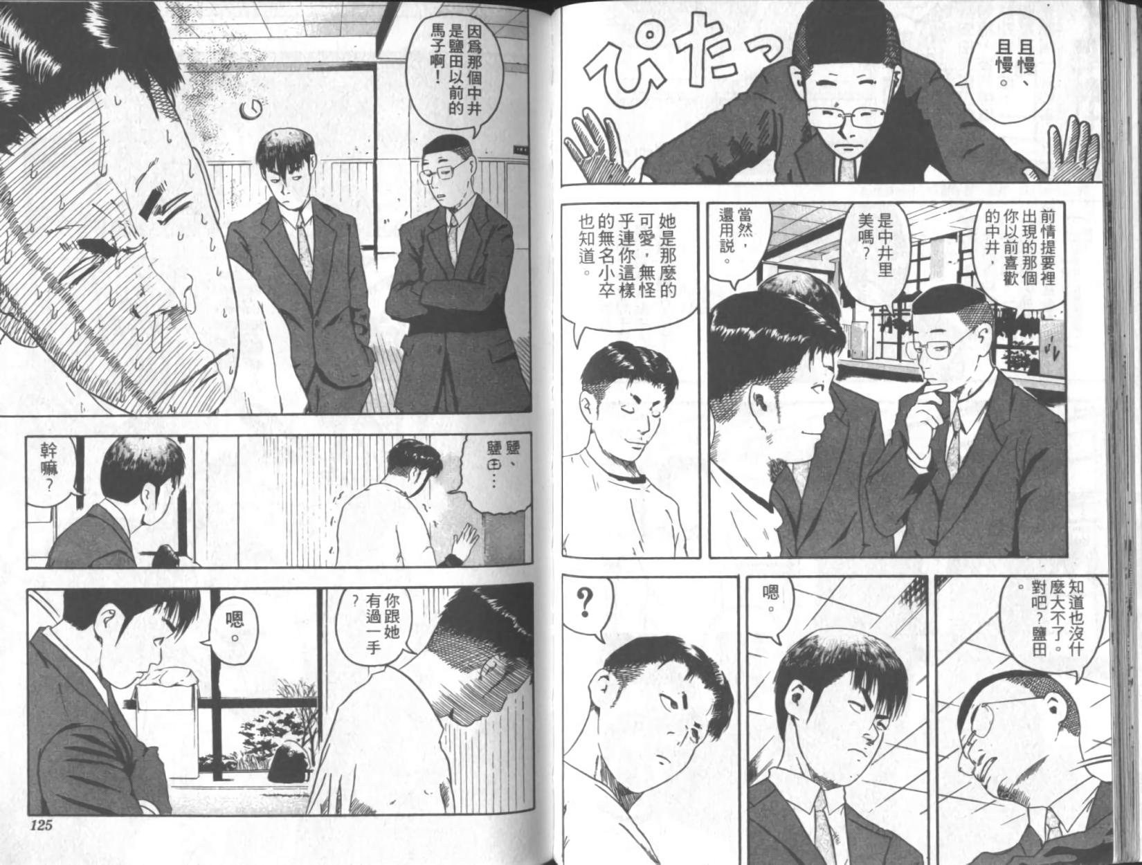 第59页