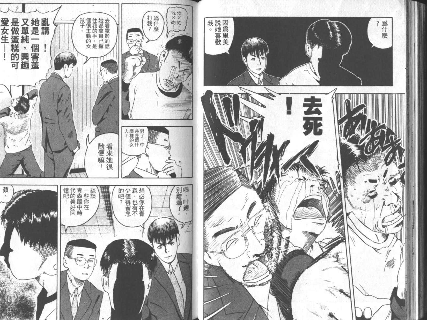 第60页