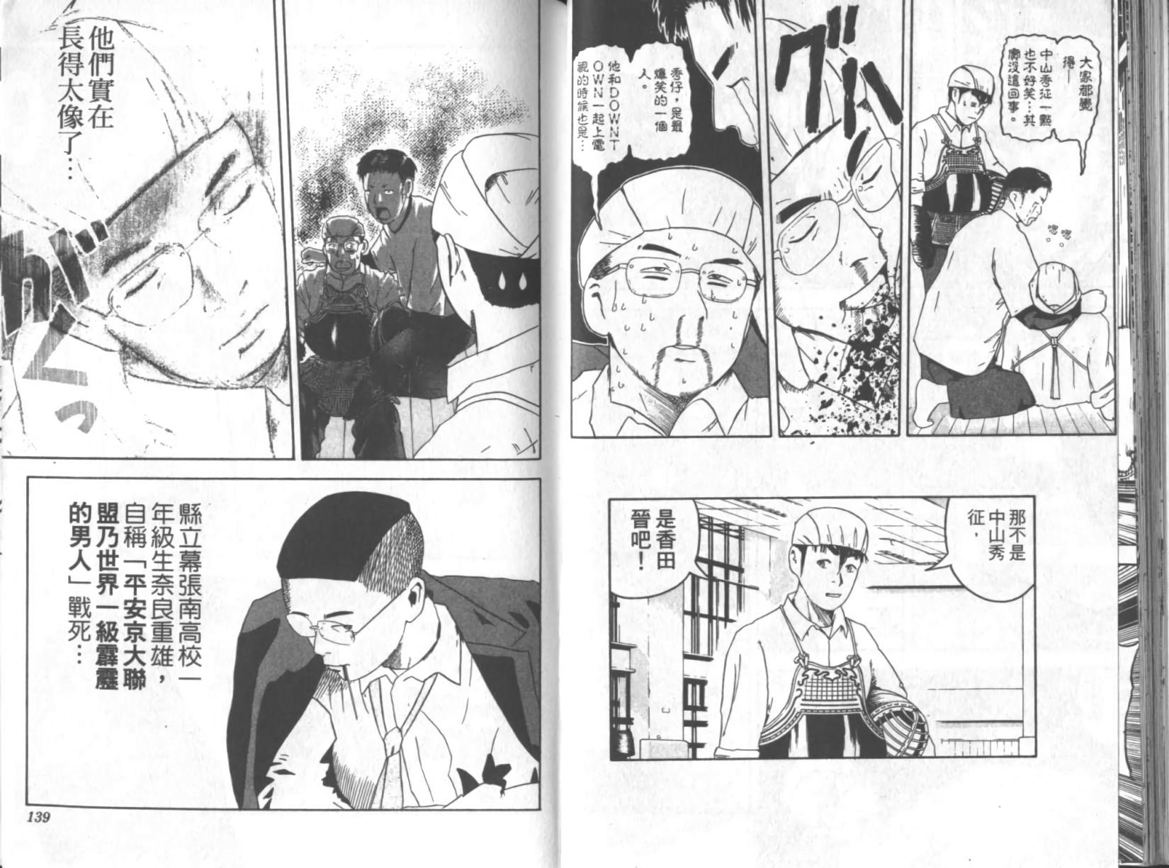 第66页