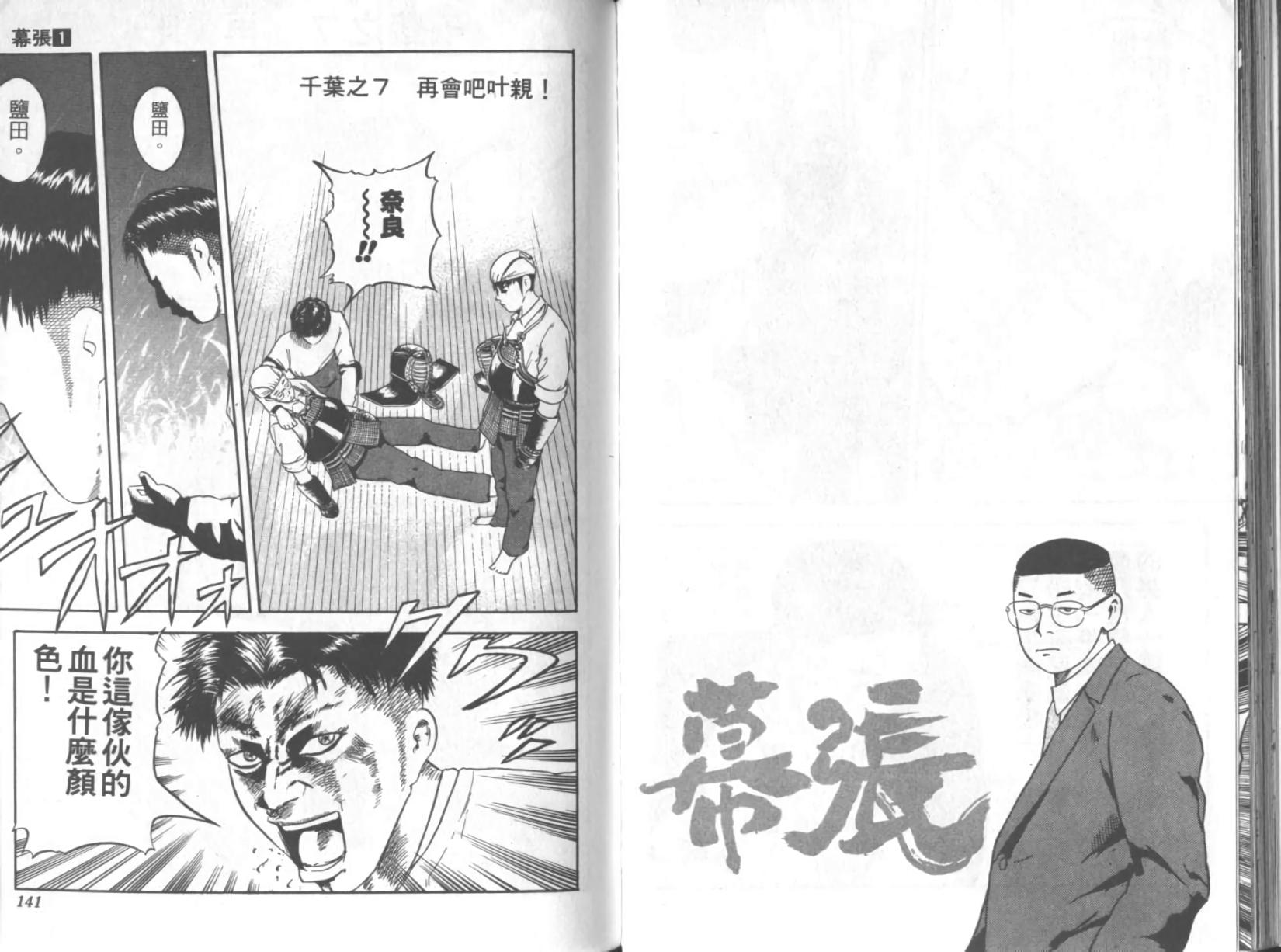 第67页