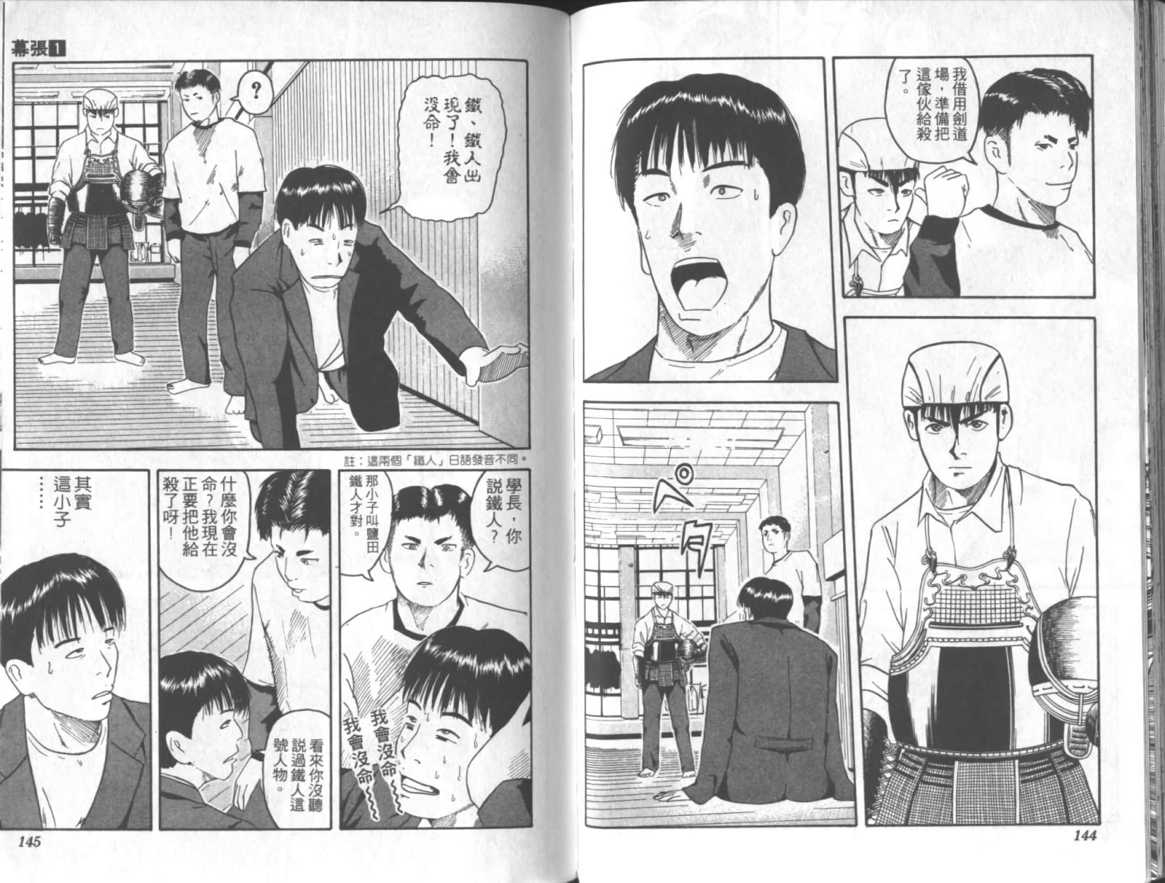 第69页