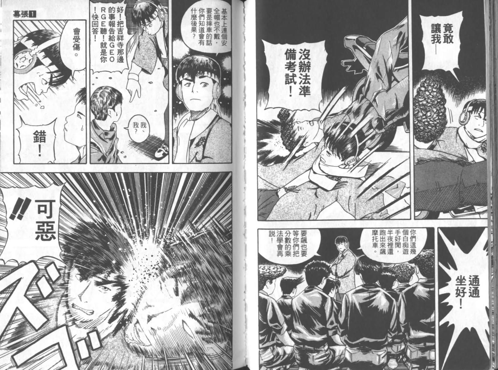 第71页