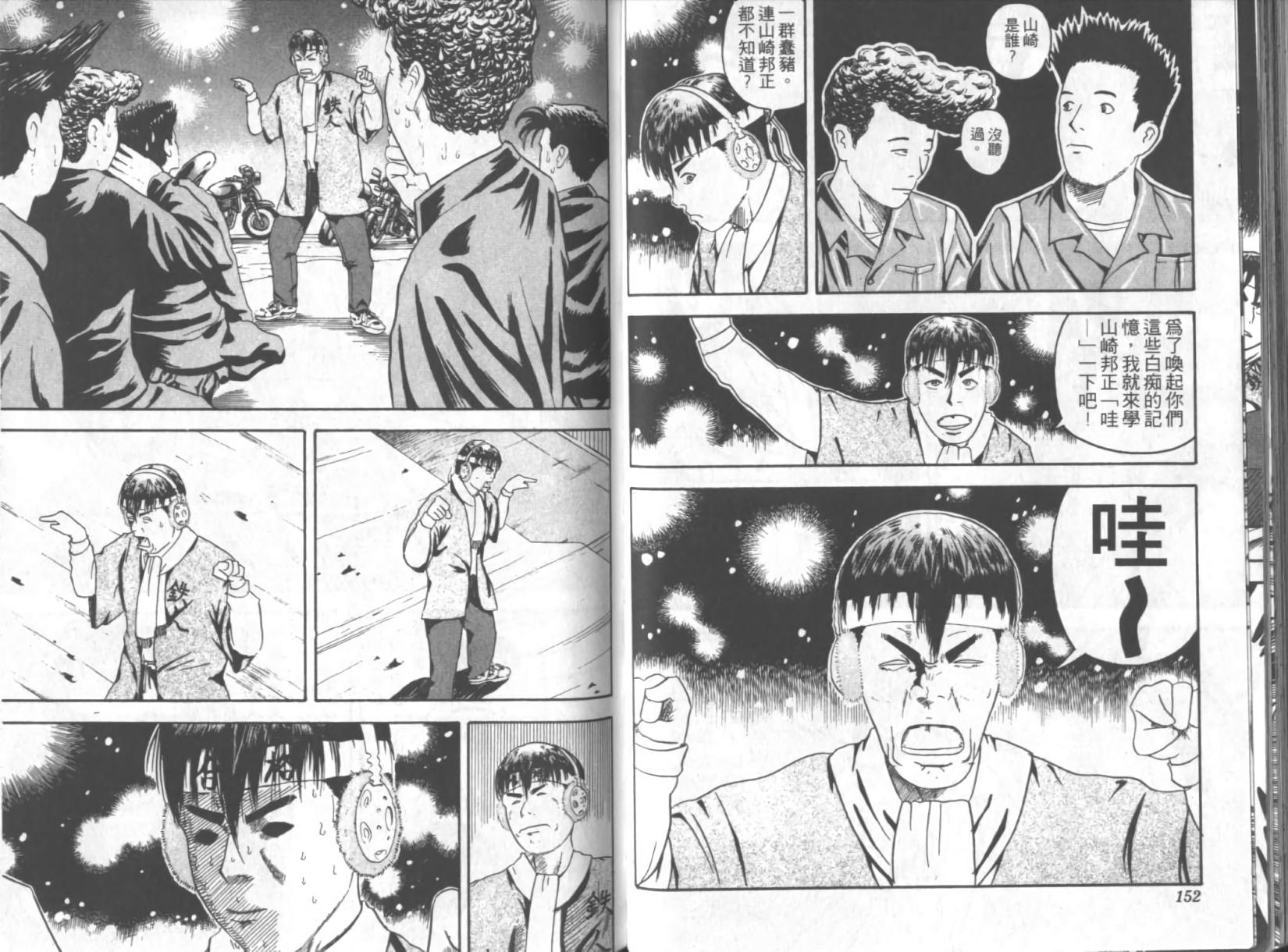 第73页