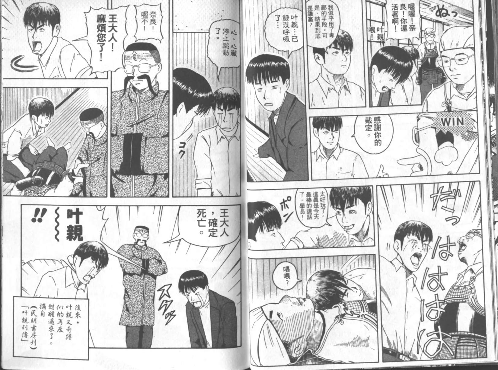 第76页