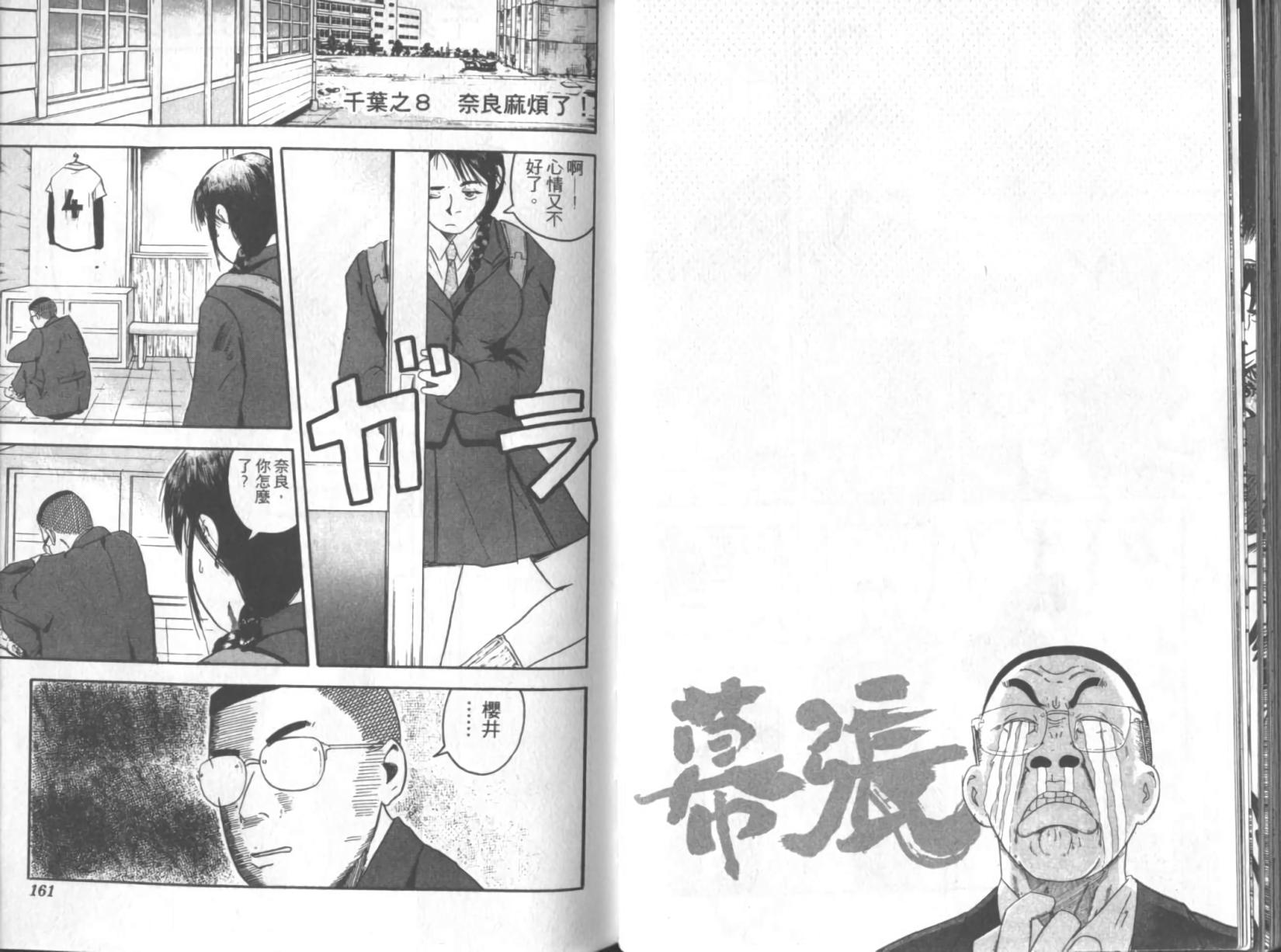 第77页