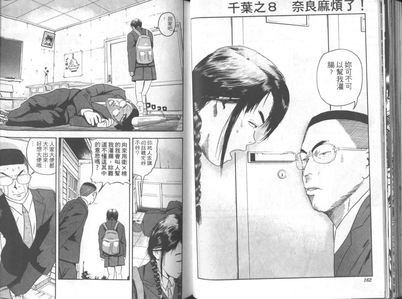 第78页