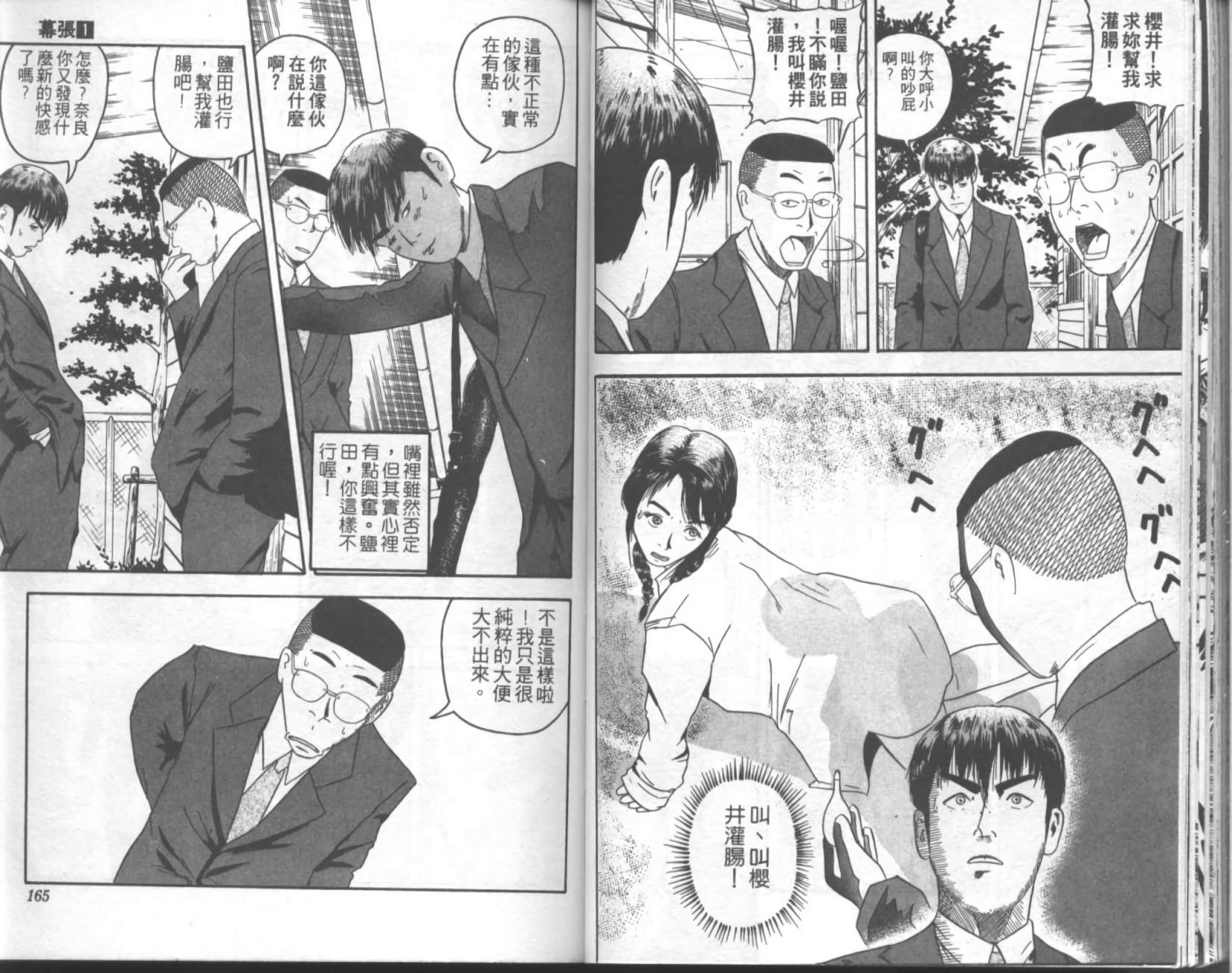 第79页