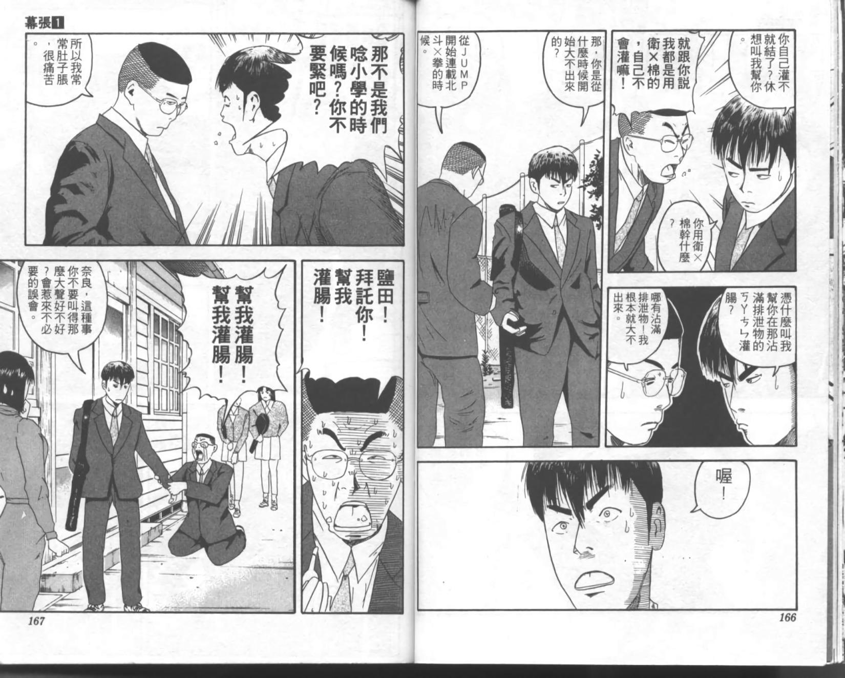 第80页