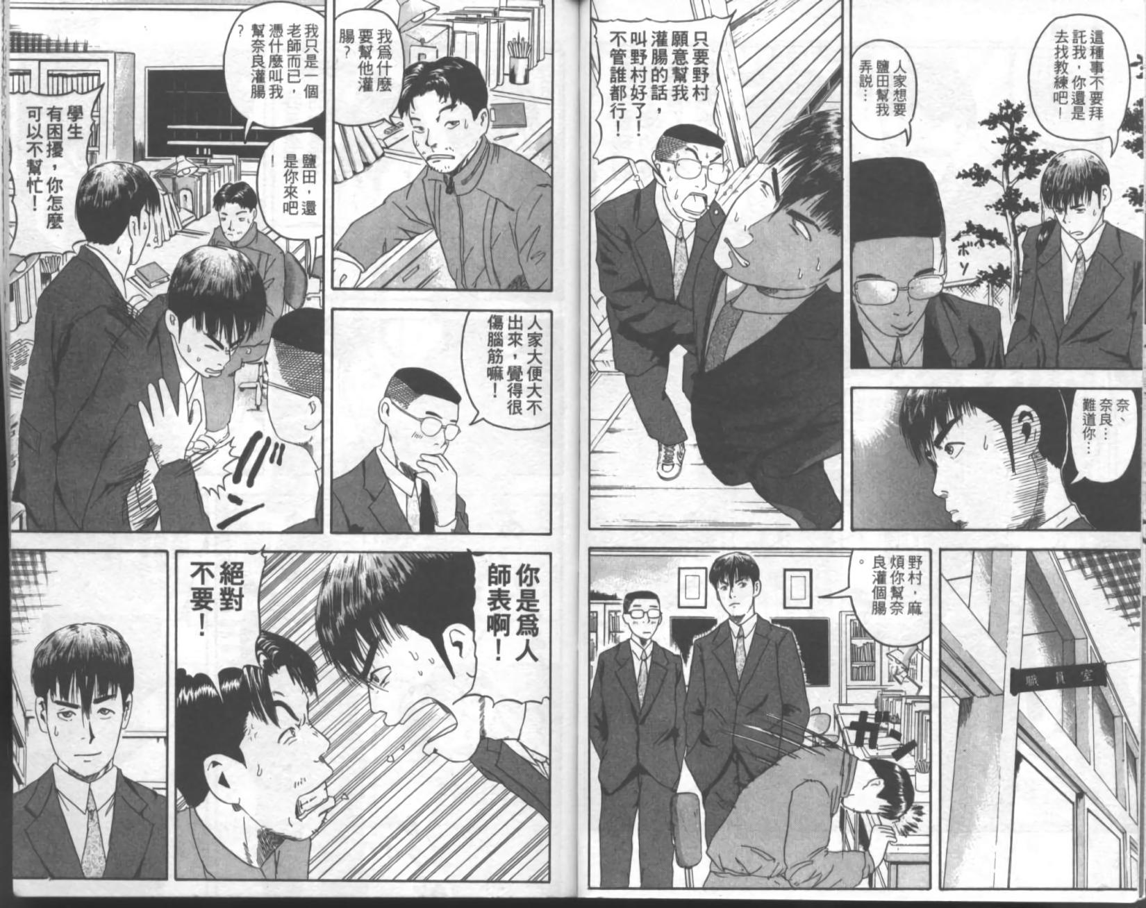 第81页