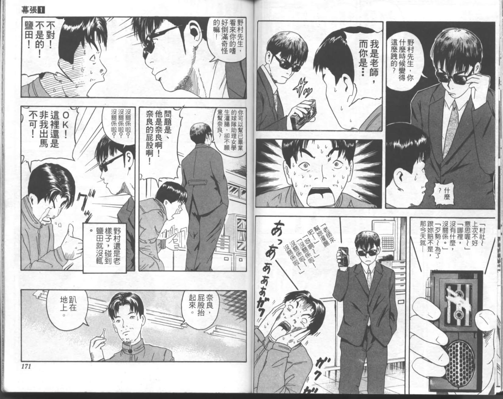 第82页
