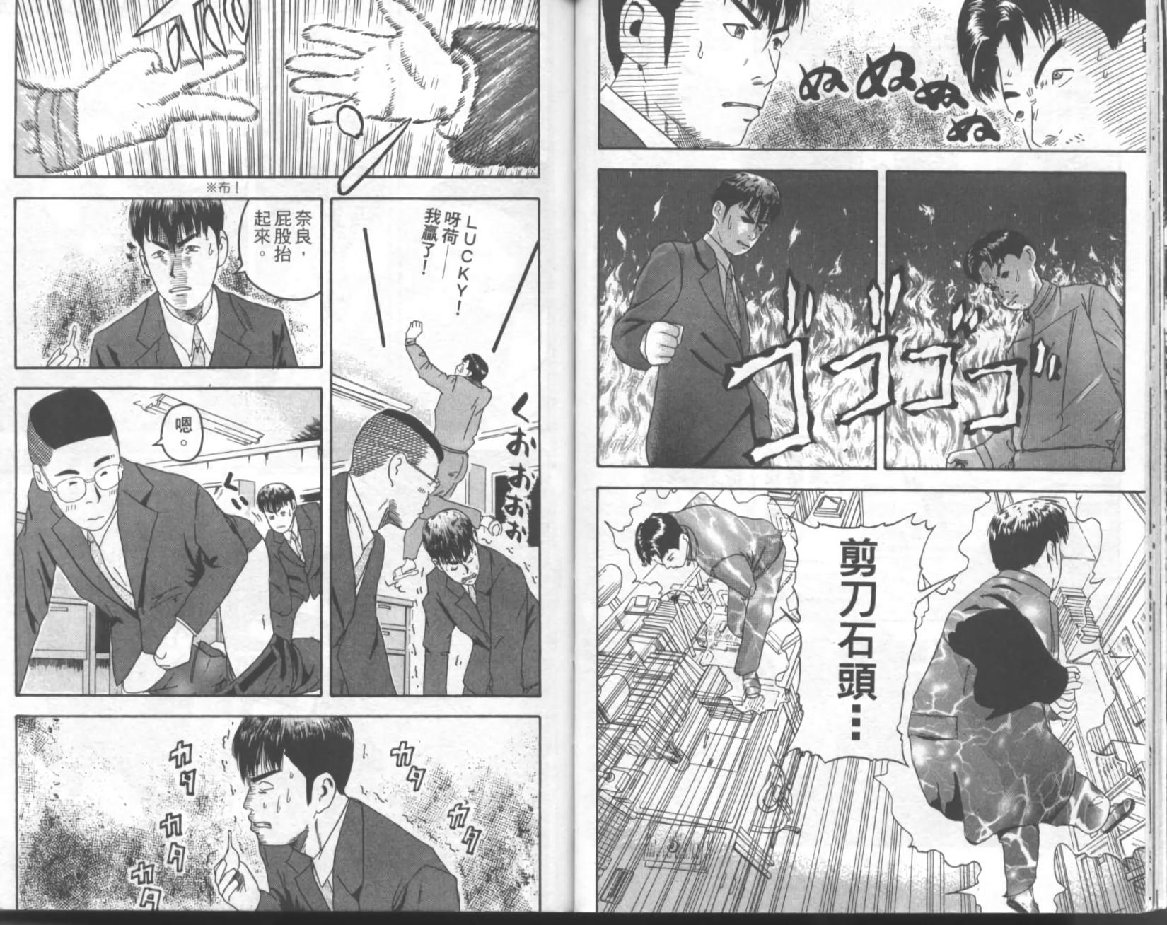 第84页