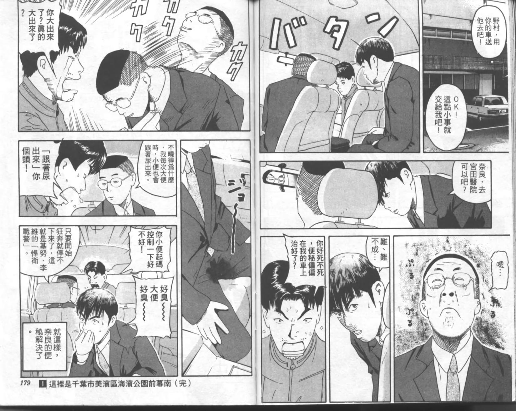 第86页