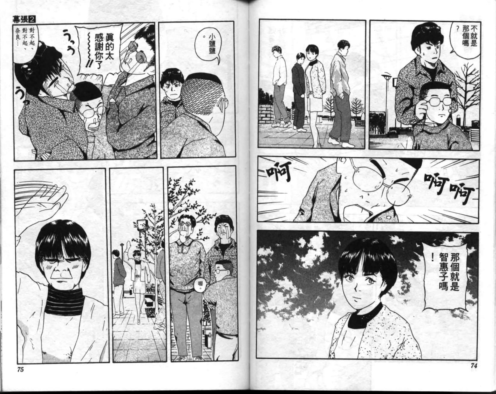 第33页