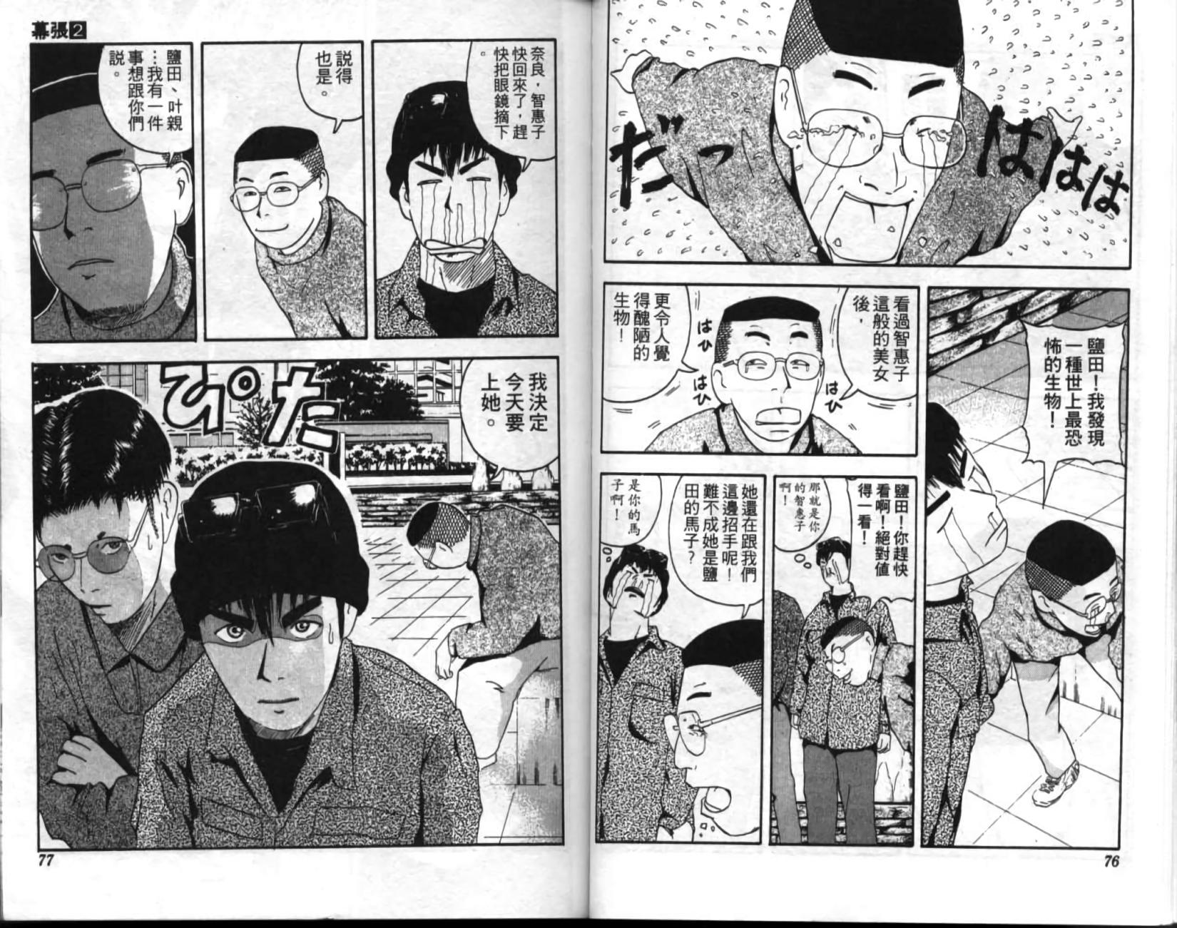 第34页
