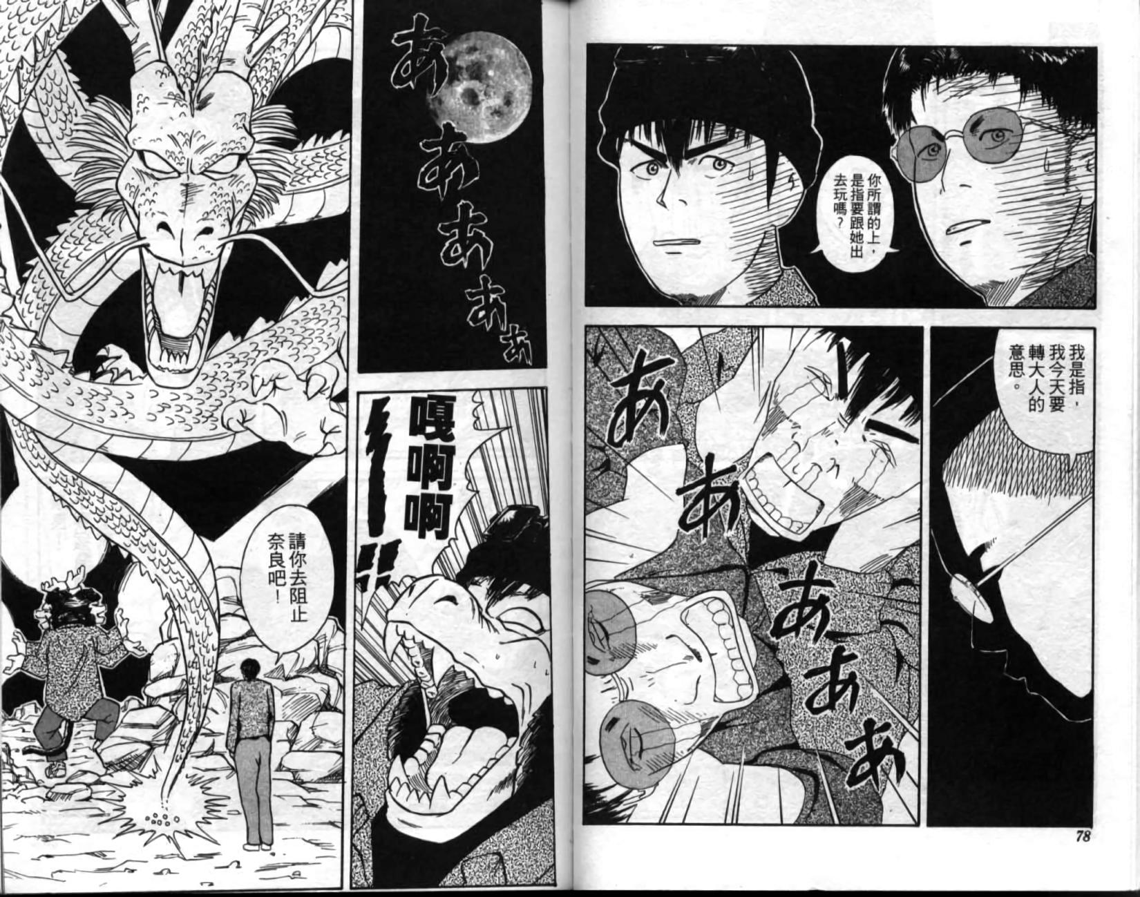 第35页