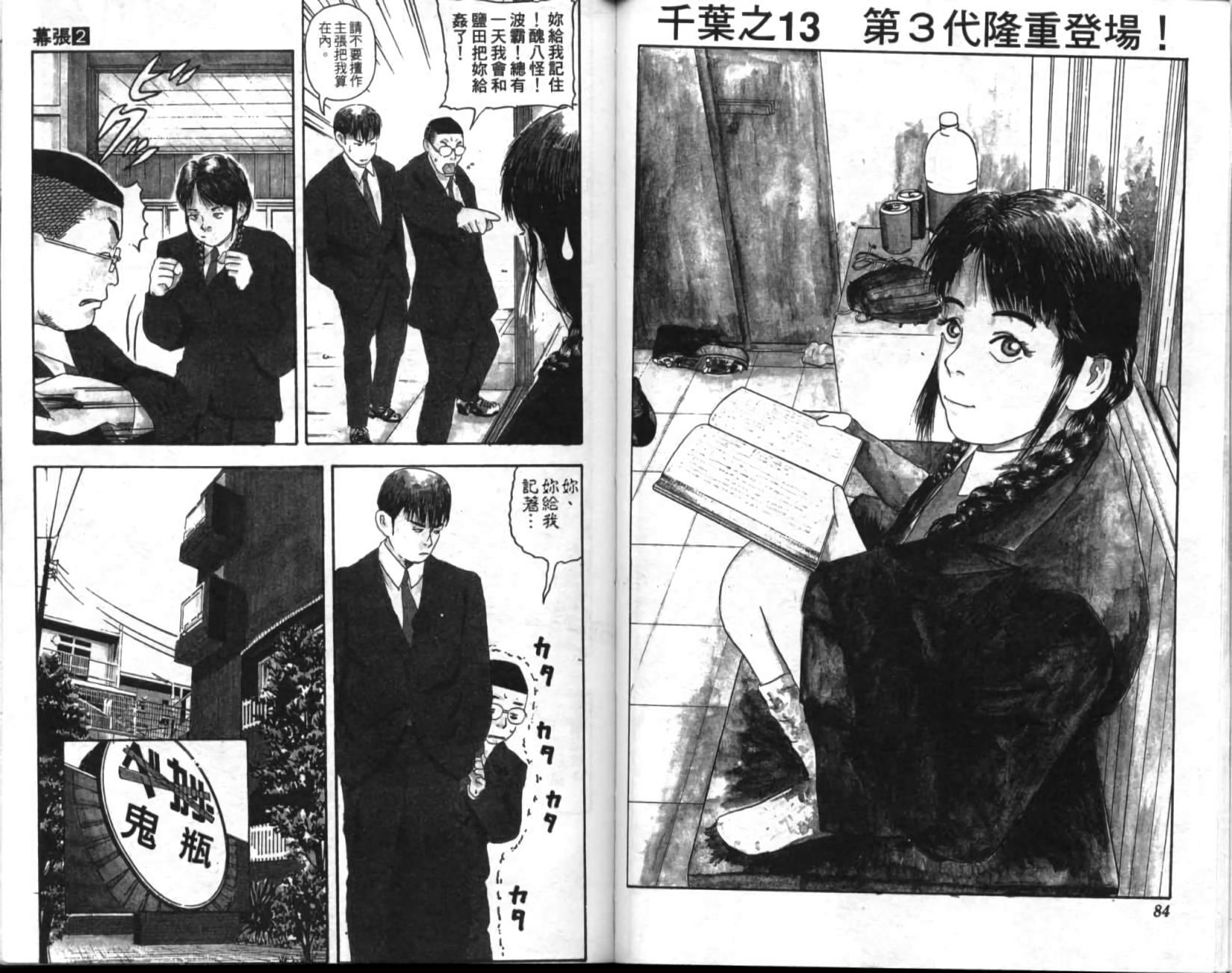 第38页