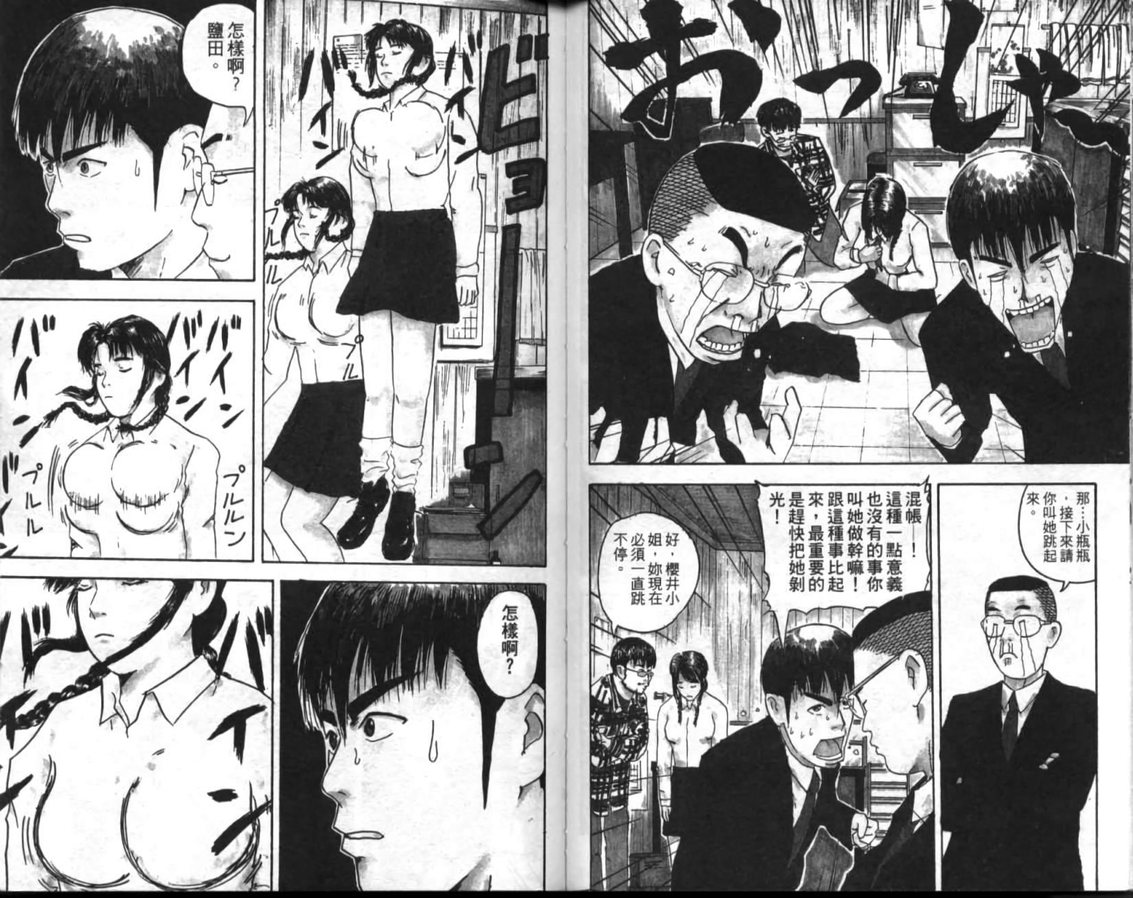 第43页