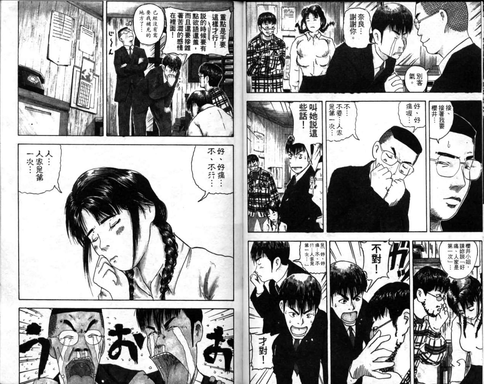第44页