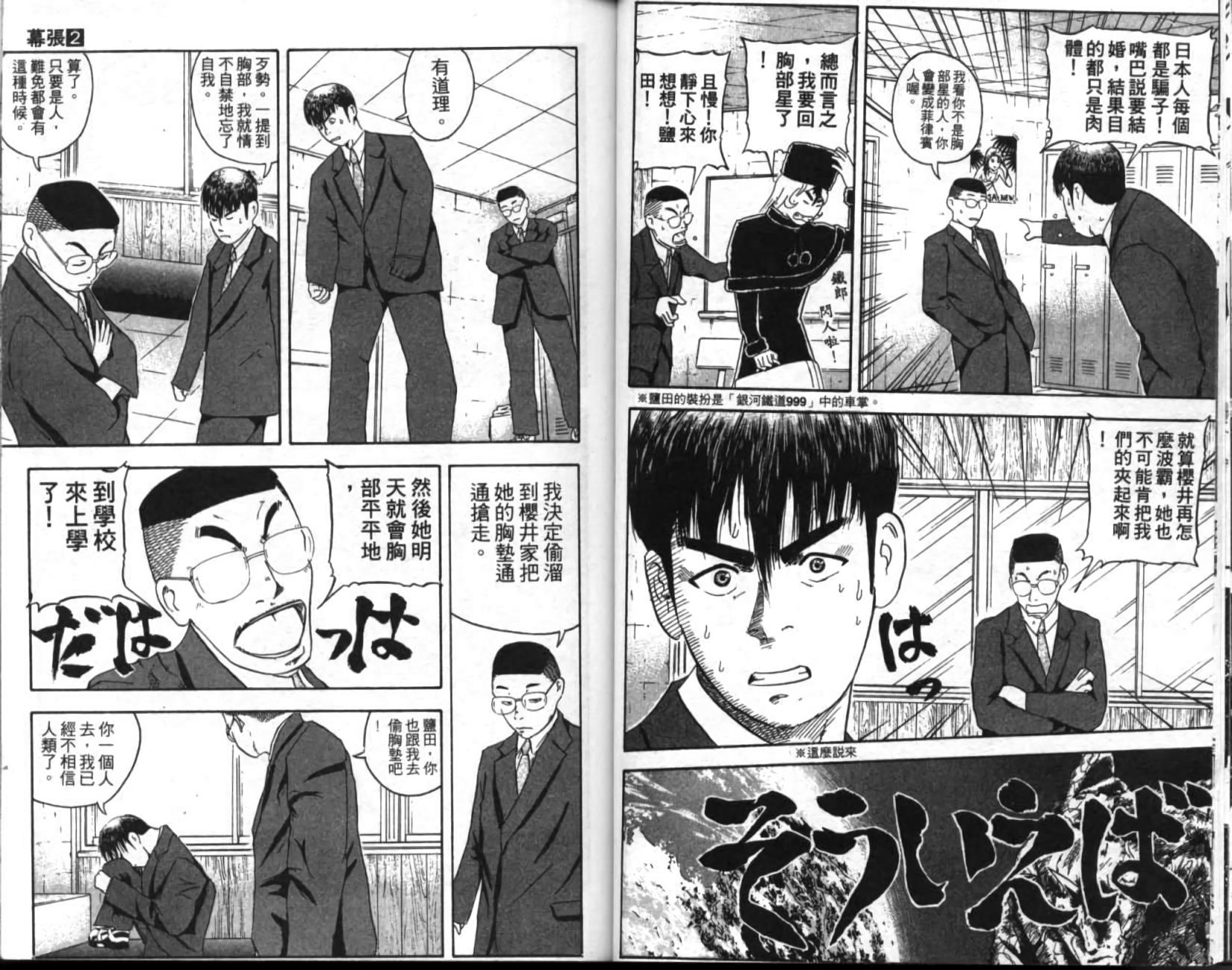 第50页