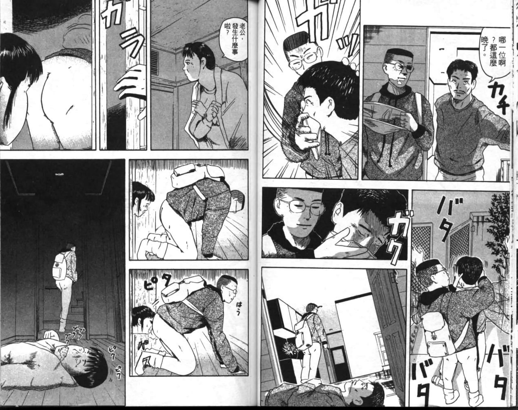 第52页