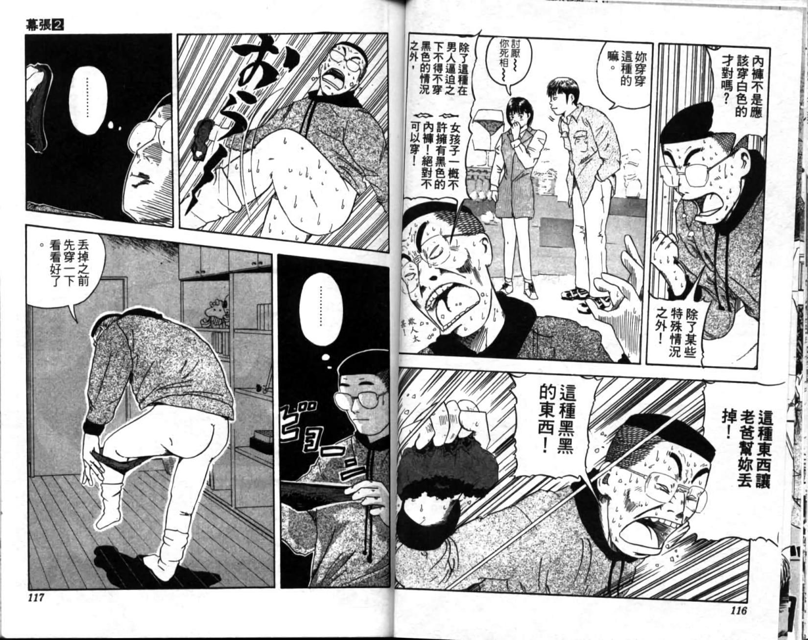 第54页