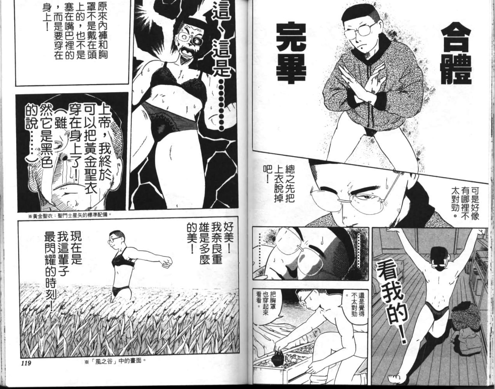 第55页