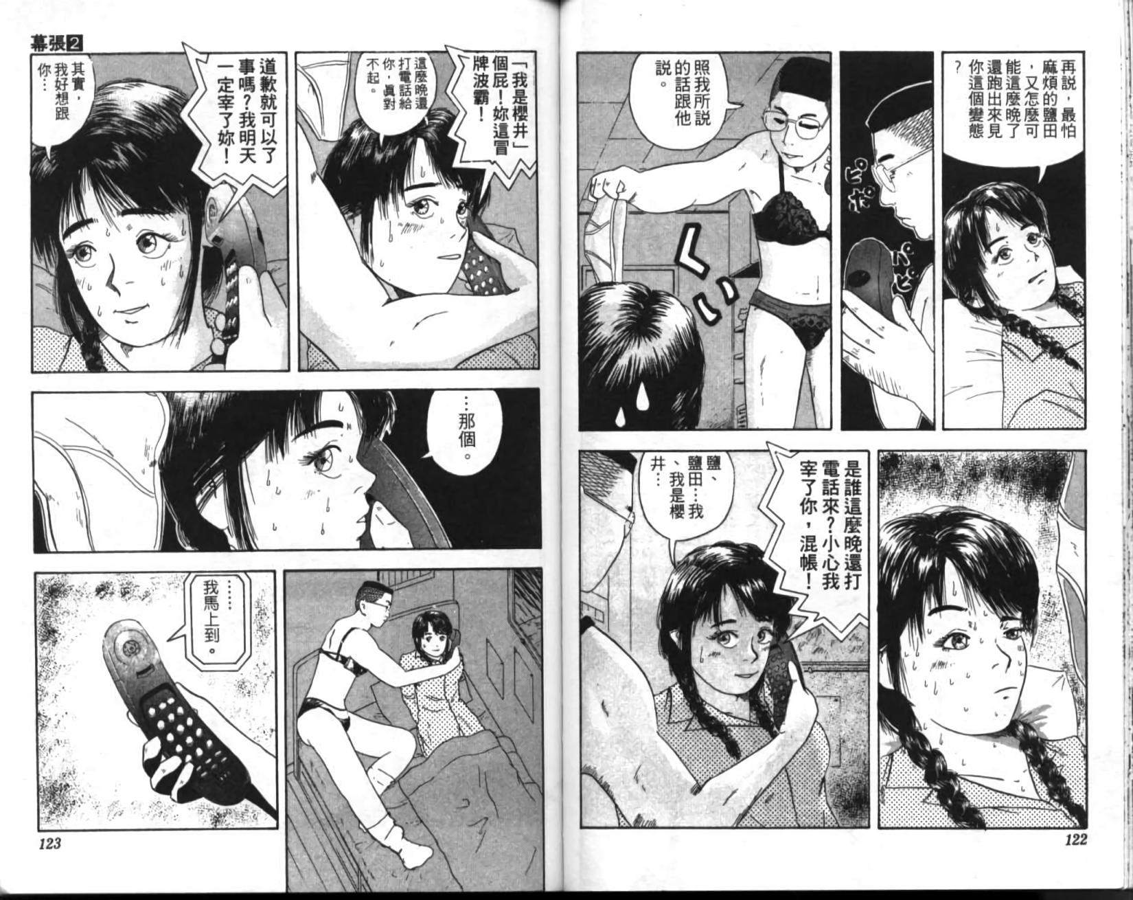 第57页