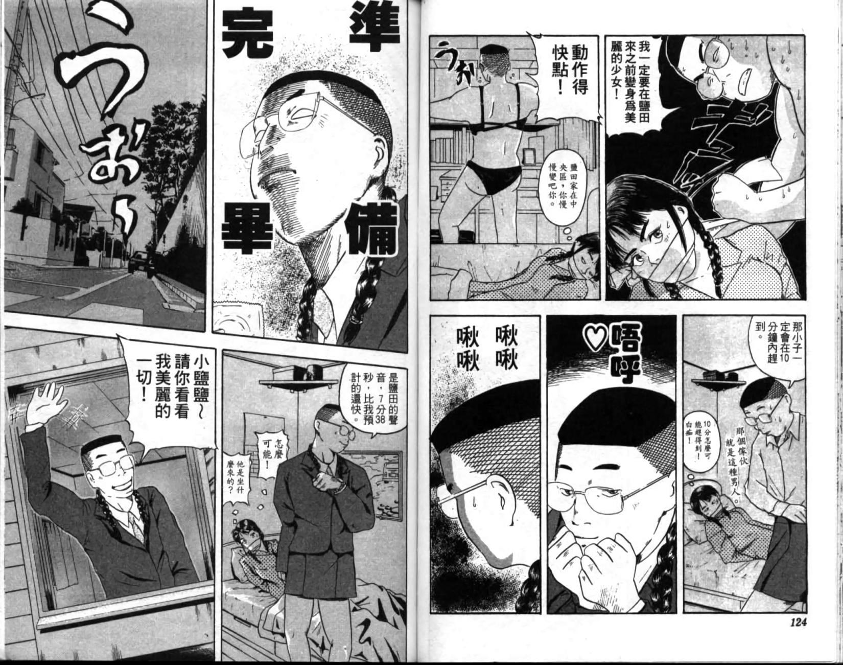 第58页