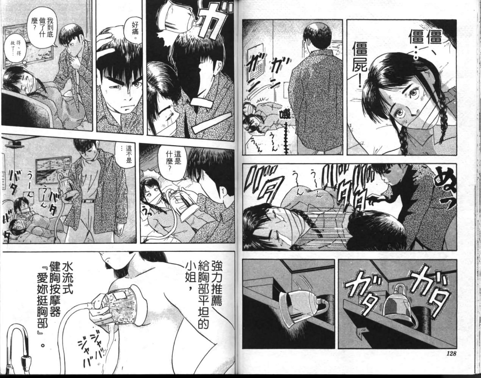 第60页